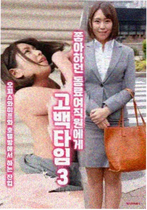 一代妖后 4K 修复完整版封面